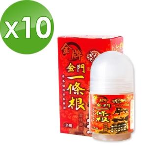 【龍金牌】金門一條根滾珠凝露-10入超值組合(40ML)