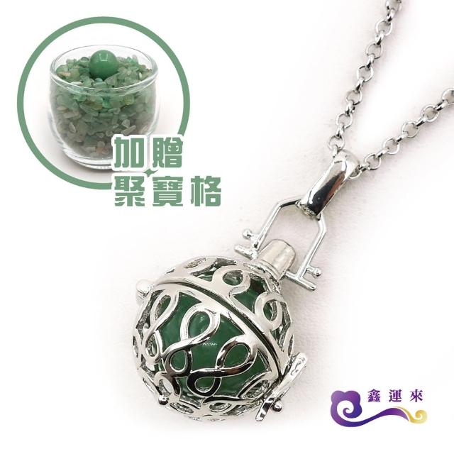 鑫運來 聚財旺福東菱玉發財墜鍊 加贈開運聚寶格 Momo購物網