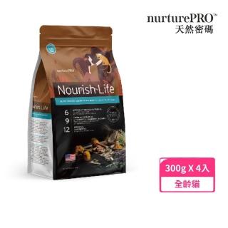 【NurturePRO 天然密碼】室內幼貓&成貓《阿拉斯加鮭魚》454g(2包組)(贈 外出試吃包*2)