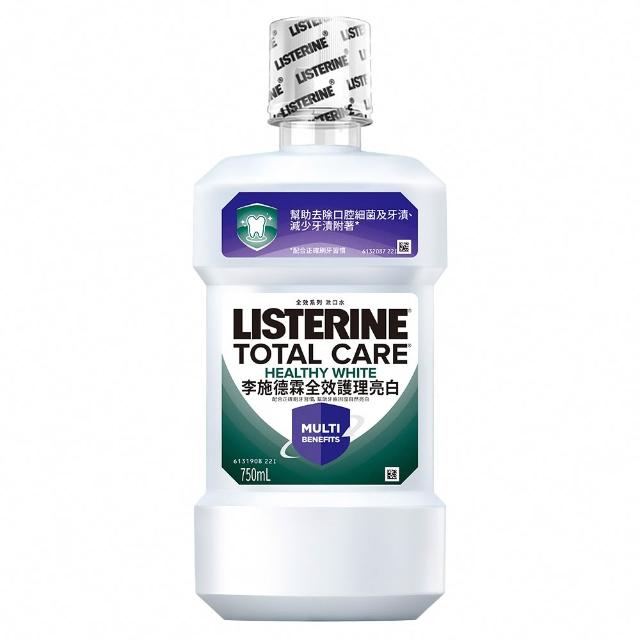 【Listerine 李施德霖】全效護理漱口水750mlx2(溫和/抗敏感/防蛀/牙齦/亮白)