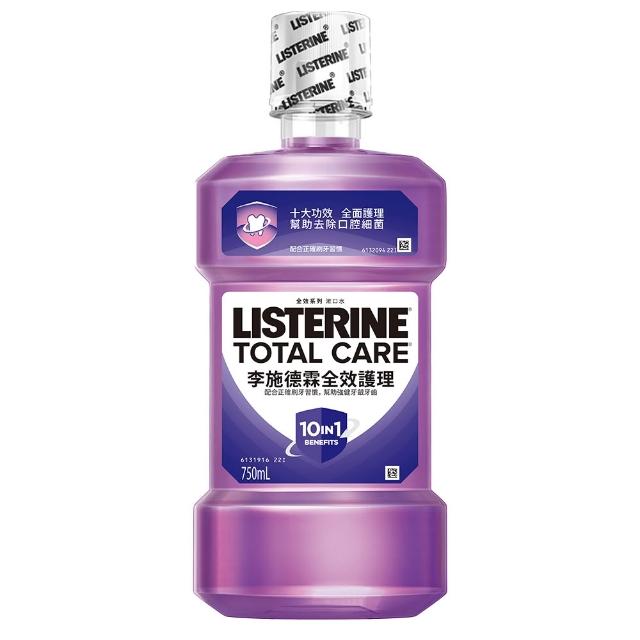 【Listerine 李施德霖】全效護理漱口水750mlx2(溫和/抗敏感/防蛀/牙齦/亮白)