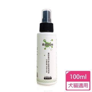 【酷力菌CS33】寵物專用益生菌 外出專用隨身瓶100ml(貓狗適用)