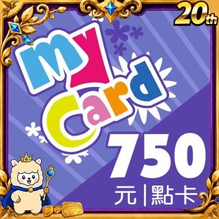 【MyCard】750點點數卡