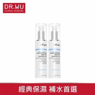 【DR.WU 達爾膚】買1送1-玻尿酸保濕精華液35ML