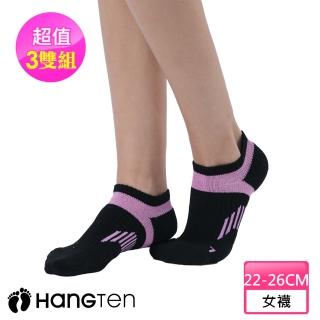 【Hang Ten】MIT船型氣墊機能襪3雙入組_女_黑紫_HT-A23002(HANG TEN/女襪)