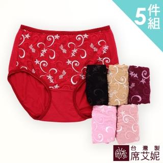 【SHIANEY 席艾妮】女性 MIT舒適 中腰內褲 莫代爾纖維 輕盈透氣 台灣製造(五件組)