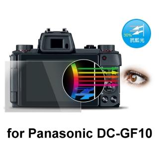 【D&A】Panasonic Lumix DMC-GF10 日本原膜增豔螢幕貼(9H防藍光疏油疏水型)