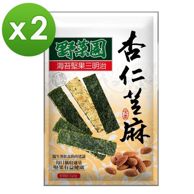 【華元】野菜園 海苔堅果三明治-杏仁芝麻口味60gX2袋組(每袋4小包入 共8入)