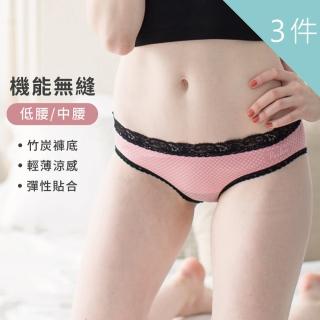 【PEILOU 貝柔】蕾絲無縫低腰三角褲-小花3色(3入組)