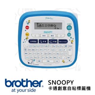 【Brother】PT-D200SN SNOOPY創意自黏標籤