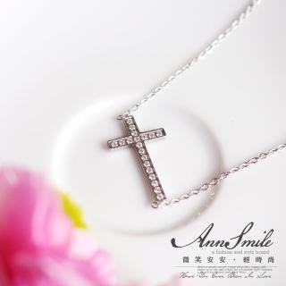 【微笑安安】質感滿鑽橫十字架316L白鋼鎖骨短鍊