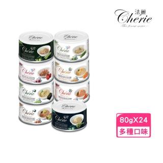 【Cherie 法麗】全營養主食罐《泌尿道｜腸胃｜關節保健》80g*24罐組(貓主食罐/貓罐)