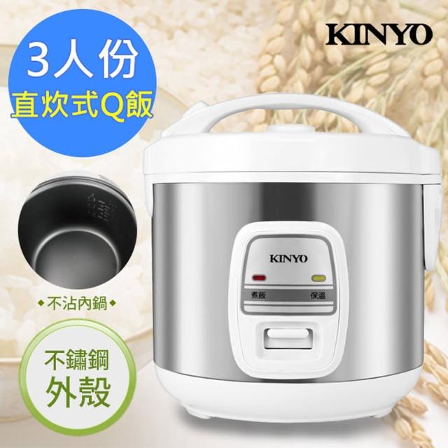 【KINYO】3人份直熱式電子鍋 REP-06(蒸煮兩用)