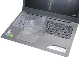 【Ezstick】Lenovo IdeaPad 520 15 81BF0089TW 奈米銀抗菌TPU 鍵盤保護膜(鍵盤膜)