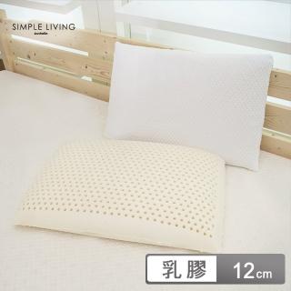 【澳洲Simple Living】泰國乳膠枕平面基本型(12cm/2入)