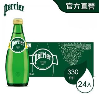 【Perrier沛綠雅】氣泡天然礦泉水330mlx24入/箱