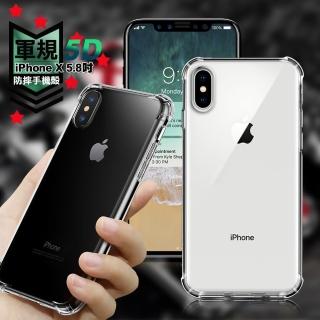 【CityBoss】for iPhone Xs / X 5.8吋 軍規5D防摔手機殼