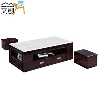【文創集】曼寧  時尚4.3尺雲紋石面大茶几(附贈二張收納椅凳)