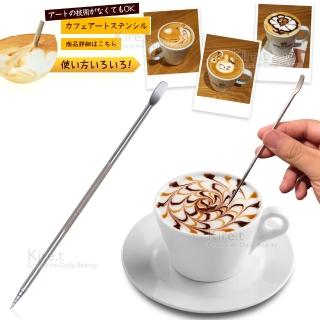 【kiret】雙頭兩用 不鏽鋼 奶泡 咖啡拉花針 拉花筆-2入(拉花棒 雕花棒 雕花針 勾花針)
