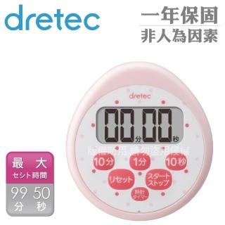 【dretec】小點點蛋形防潑水時鐘計時器-粉色