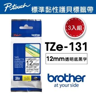 【Brother】TZe-131 護貝標籤帶 12mm 透明黑字(3入組)