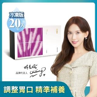 【田原香】九尾草滴雞精 20入/60ml(女神林志玲唯一指名)