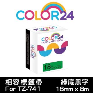 【Color24】for Brother TZ-741/TZe-741(綠底黑字相容標籤帶_寬度18mm)
