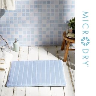 【Microdry】Soft Lux 奢華絲光記憶綿地墊-璃霧藍
