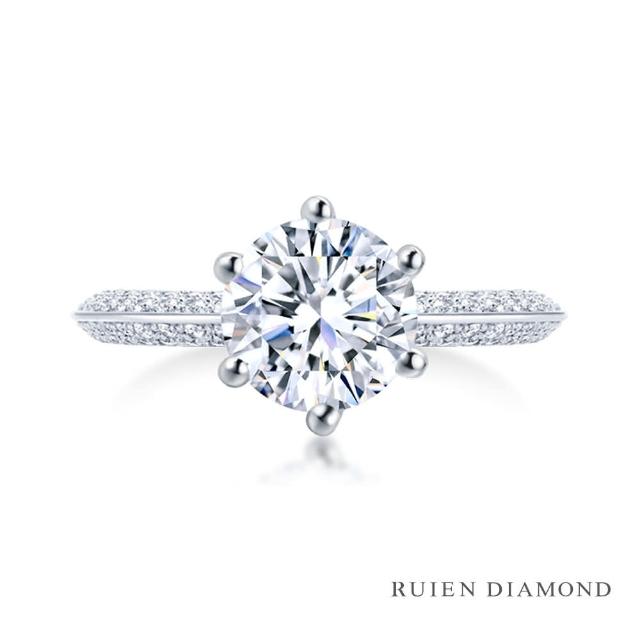 RUIEN DIAMOND 瑞恩鑽石【RUIEN DIAMOND】GIA50分 D VVS2 3EX(18K白金 鑽石戒指)