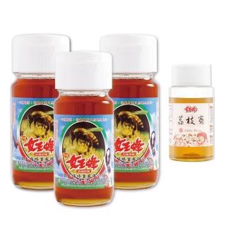 【女王蜂】台灣頂級純蜂蜜700gX3罐+綜合花粉70g+荔枝蜂蜜210g(龍眼/荔枝)