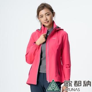 【ATUNAS 歐都納】女款GORE-TEX Paclite單件式外套(A1-G1808W玫紅/環保無氟/防風/防水/透氣/超輕/好攜帶)