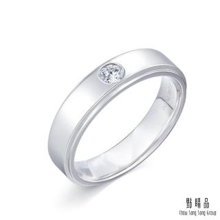 【點睛品】Infini Love Diamond 14分 鉑金鑽石戒指/對戒(男戒)