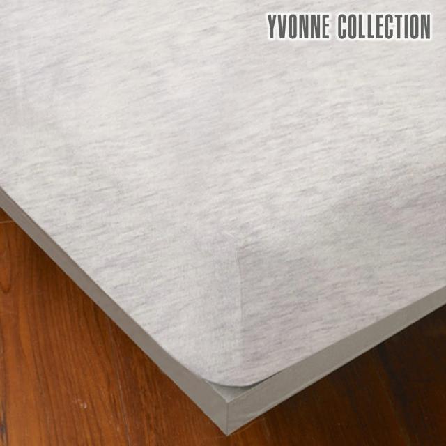 【Yvonne Collection】單人素面純棉床包(淺淺灰)