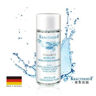 【KRAUTERHOF 德國草本莊園】玻尿酸3合1保濕卸妝潔膚水 200ml(調理 淨白 角質代謝 敏弱肌 不含酒精)