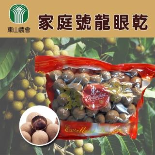 【農會】東山農會 龍眼乾-家庭號 850gX1袋
