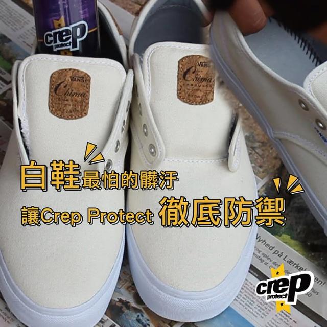 crep shoe protection