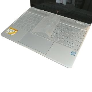 【Ezstick】HP Spectre X360 Conve 13-ac057TU 奈米銀抗菌TPU 鍵盤保護膜(鍵盤膜)