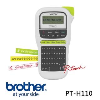 【超值組-贈2卷12mm護貝標籤帶(隨機)】Brother PT-H110輕巧手持式標籤機