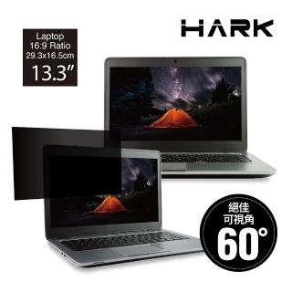 【HARK】16:9 筆電專用抽取式超薄防窺片(13.3吋 - 29.3x16.5cm)