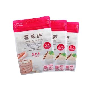 【嘉禾牌】特級中筋麵粉3包(1kg/包)
