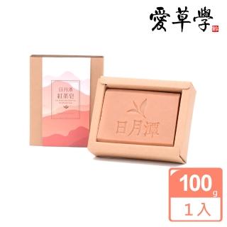 【愛草學】日月潭紅茶皂(Sun Moon Lake Black Tea Handmade Soap)