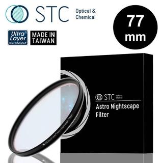 【STC】Astro Nightscape Filter 77mm 夜空 輕光害濾鏡(77 公司貨)