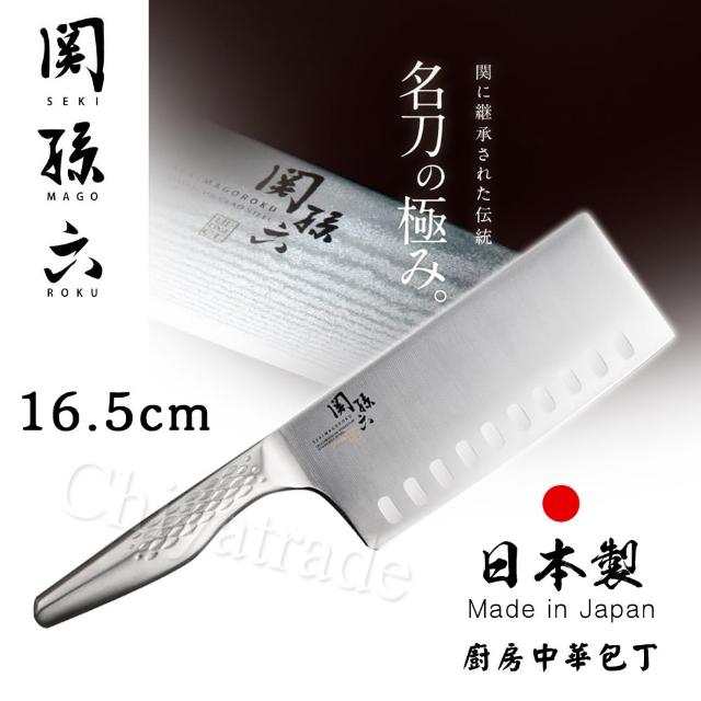 日本貝印kai 日本製 匠創名刀關孫六流線型握把一體成型不鏽鋼刀 廚房中華包丁菜刀16 5cm Momo購物網 日本貝印kai 日本製 匠創名刀關孫六流線型握把一體成型不鏽鋼刀 廚房中華包丁菜刀16 5cm Momo購物網
