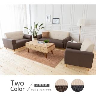 【時尚屋】布萊茲1+2+3人座雙色透氣貓抓皮沙發(可選色 免運費可訂製寬度尺寸)