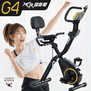 【well-come 好吉康】XR-G4 全新進化渦輪式二合一磁控飛輪健身車(預購10/18出貨)