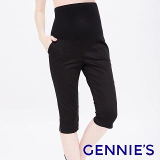 【Gennies 奇妮】時尚百搭素面一體成型五分褲(黑T4D37)