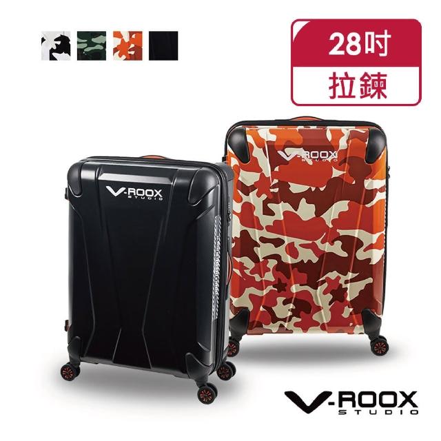 【V-ROOX STUDIO】AXIS 28吋 原創設計硬殼防爆雙層拉鏈可擴充行李箱 AXIS-59205(4色可選 雙層拉鍊 可擴充)