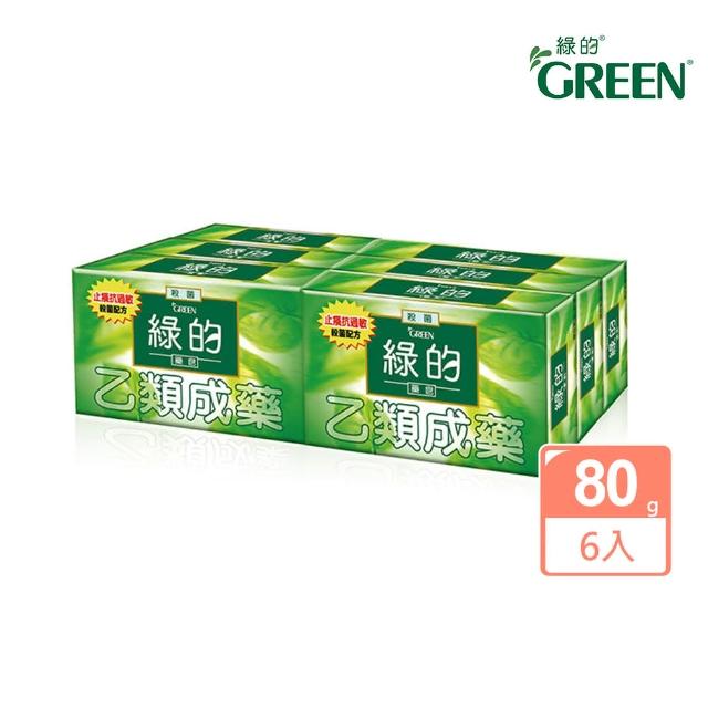 【Green 綠的】藥皂80g*6入組(乙類成藥)