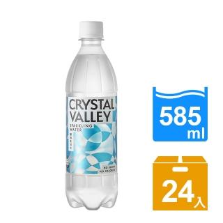 【金車】CrystalValley礦沛氣泡水 585mlx24入/箱