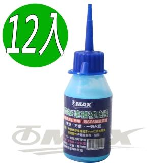 【OMAX】速補補胎液12入+氣嘴芯卸除器1入(13件組合包-速)
